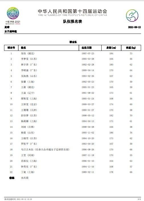 ’戛纳获赞;史诗级女导演李芳芳公布新片《士》再探中国文化戛纳时间5月15日，毕赣导演第二部长片作品《地球最后的夜晚》全球首映